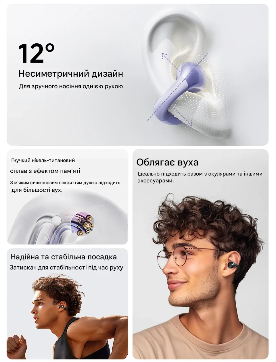 Открытые беспроводные наушники QCY Crossky C30 с пространственным звуком и стабильной OWS-посадкой